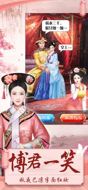 后宫攻略游戏