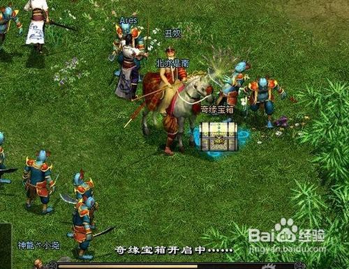 西游记游戏攻略