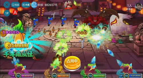 电玩城游戏攻略