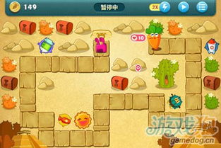 保卫萝卜游戏攻略 保卫萝卜游戏攻略