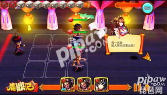 鹿鼎记游戏攻略