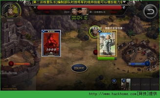 帝国时代游戏攻略