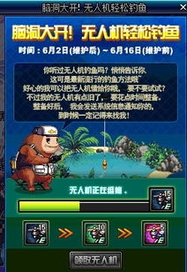 脑洞大开游戏攻略