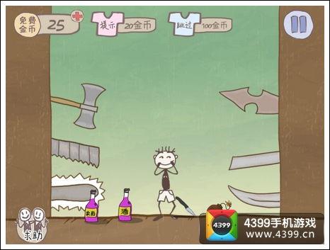 最坑爹游戏2攻略