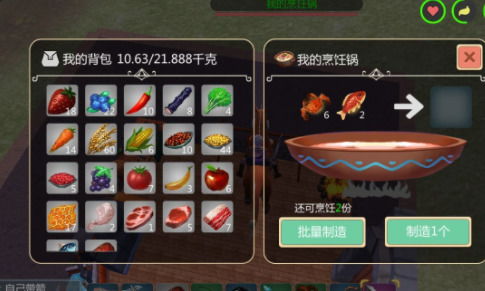 创造与魔法游戏攻略