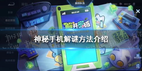 手机游戏攻略网