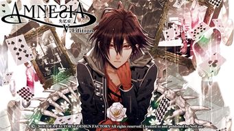 失忆症游戏攻略