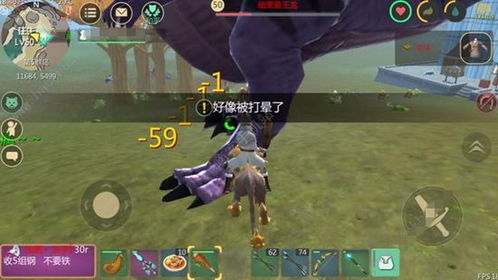 黑兽游戏攻略