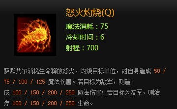 七宗罪游戏攻略