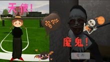 鬼修女游戏攻略