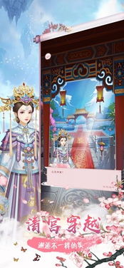 后宫酒店游戏攻略