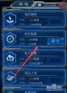 物种起源游戏攻略