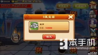游戏攻略赚钱