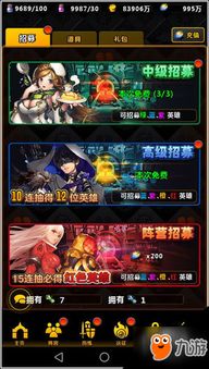 重生游戏攻略