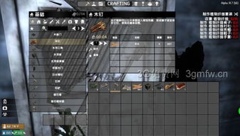 7days游戏攻略
