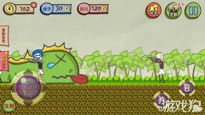 史上最坑爹游戏3攻略