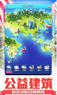 职场高升游戏攻略