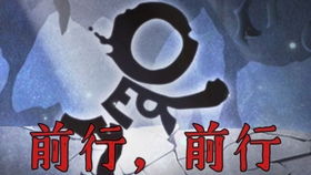 字母人游戏攻略