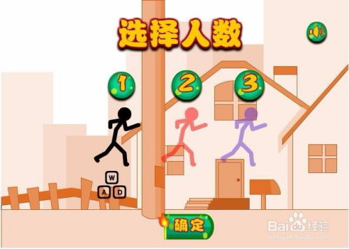 火柴游戏攻略