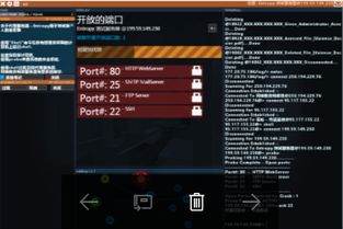 hacknet游戏攻略