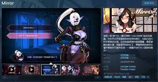 mirror游戏攻略