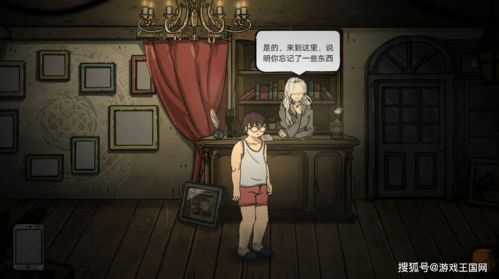 price游戏攻略