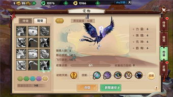 最图游戏攻略