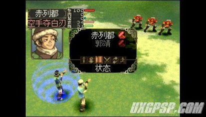 射雕英雄传ps游戏攻略