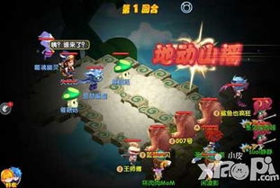 游戏攻略区