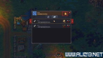 守墓人游戏攻略