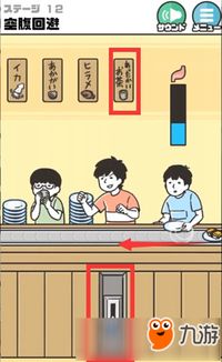 回避游戏攻略