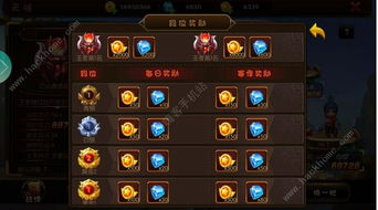 传橙游戏攻略