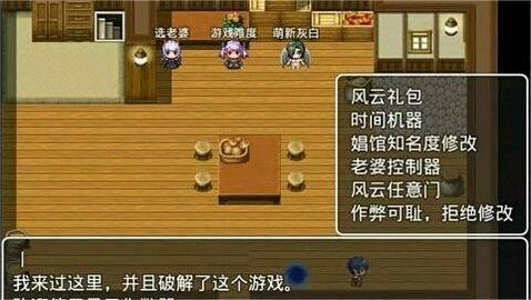 四季女神游戏攻略