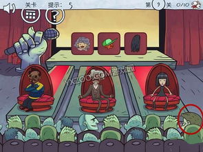 史上最恶搞的游戏攻略