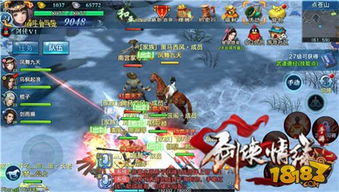剑侠游戏攻略
