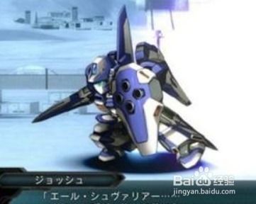 机战d小游戏攻略