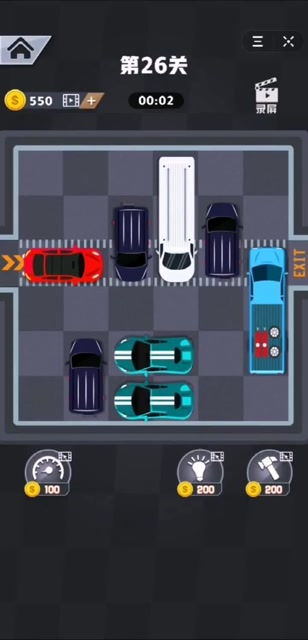 挪车位游戏攻略