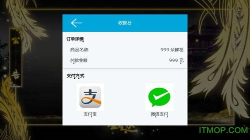 橙光游戏凰逐攻略