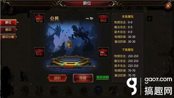 战神蓝月游戏攻略