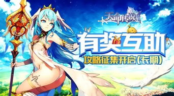 游戏藏起来了攻略18