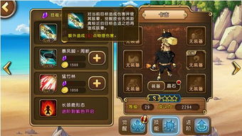 真实游戏图文攻略