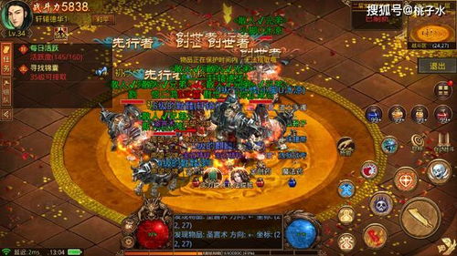 复古传奇游戏攻略
