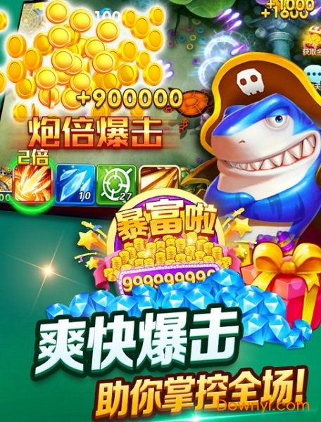 850游戏打鱼攻略
