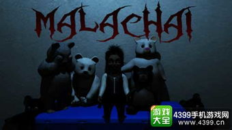 惊恐凶宅游戏攻略