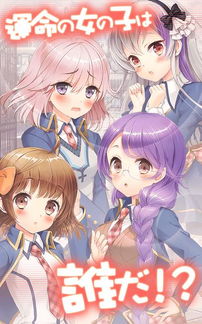 壁咚游戏攻略 壁咚游戏攻略