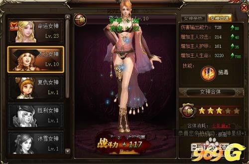 lop游戏攻略图解