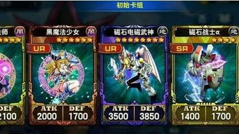 决斗之城武藤游戏攻略 决斗之城武藤游戏攻略