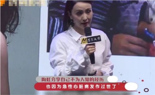 39岁已抗癌7年的单亲妈妈去世