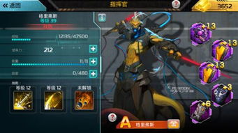 星舰帝国游戏攻略