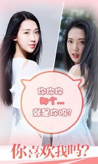 恋爱攻略游戏女性向